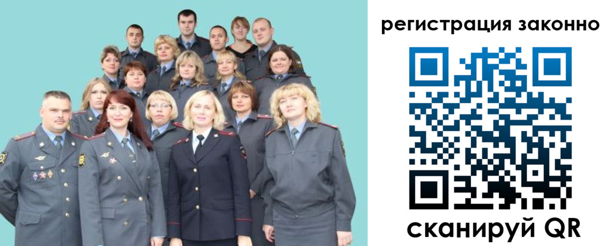 прописка для кредита в Балахне